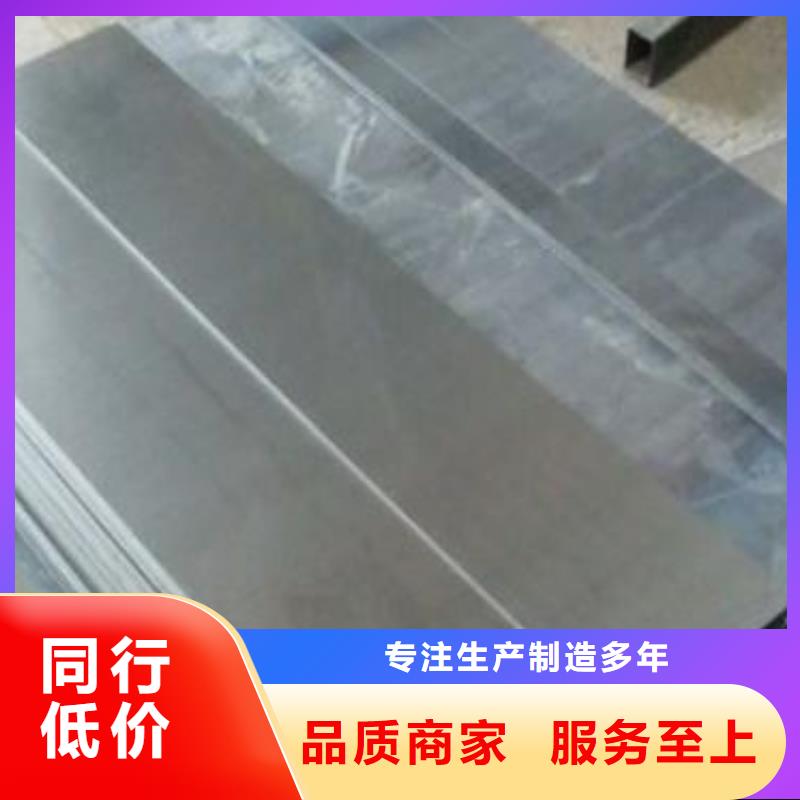 模具钢生产厂家视频-贵州省黔南市|罗甸|瓮安|遵义|毕节|黔东南|安顺|铜仁|黔西南模具钢生产厂家-天强