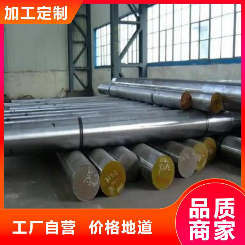 模具钢生产厂家视频-模具钢生产厂家-山西省阳泉市(本土)生产商-盂县|平定|太原|晋中|忻州|朔州|长治|晋城|运城
