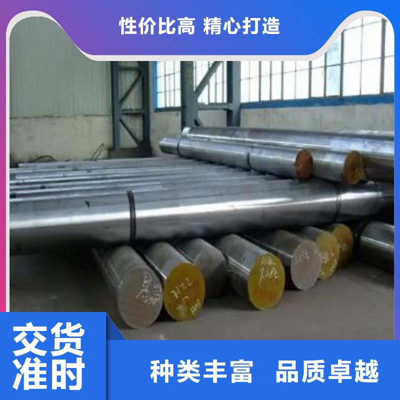 模具钢生产厂家视频-模具钢生产厂家-云南省德宏市【本土】品牌-梁河|芒市|普洱|昆明|楚雄|红河