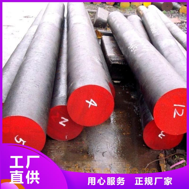 V4E模具钢-质量不用愁