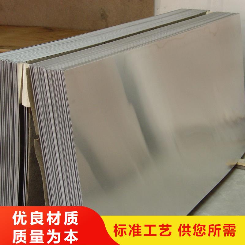 7cr17mov热轧板报价