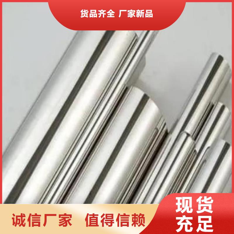 模具钢生产厂家视频-河南省许昌市|鄢陵|长葛|洛阳|平顶山|漯河|新乡|安阳模具钢生产厂家-天强