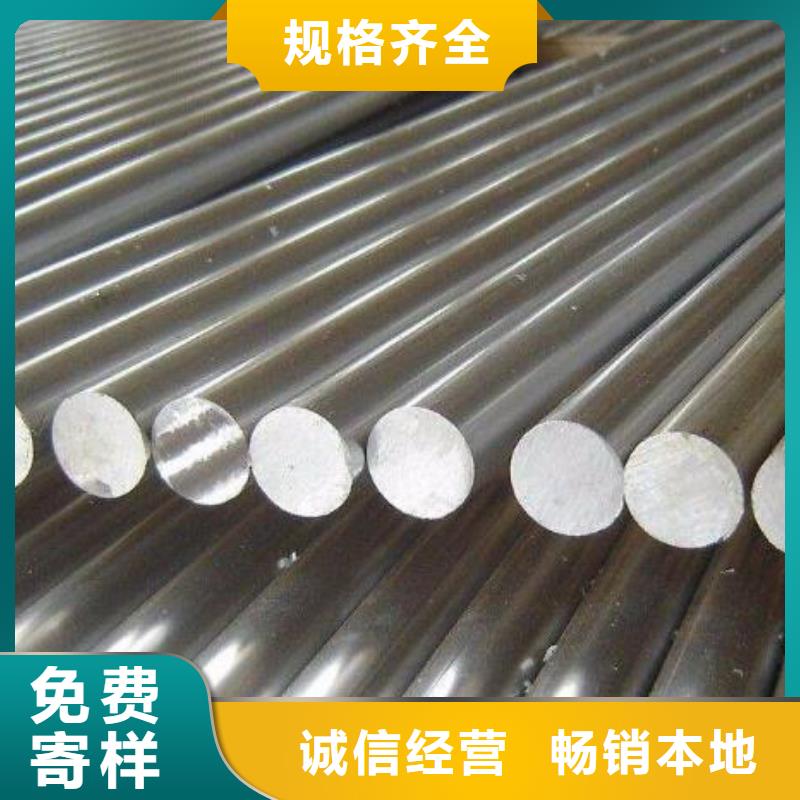模具钢生产厂家视频-模具钢生产厂家-山西省阳泉市(本土)生产商-盂县|平定|太原|晋中|忻州|朔州|长治|晋城|运城