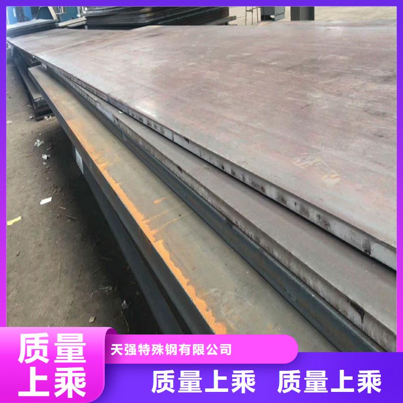模具钢生产厂家视频-模具钢生产厂家-山西省阳泉市(本土)生产商-盂县|平定|太原|晋中|忻州|朔州|长治|晋城|运城