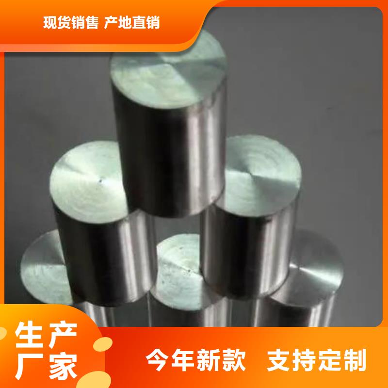 定制V4E板材的销售厂家