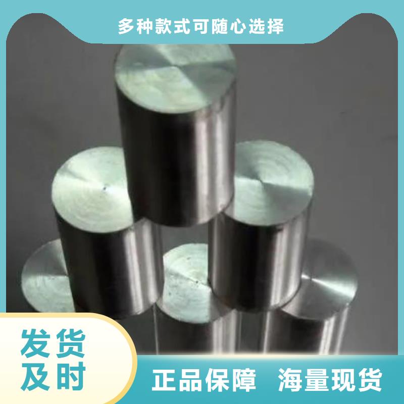 UNIMAX模具钢现货即发