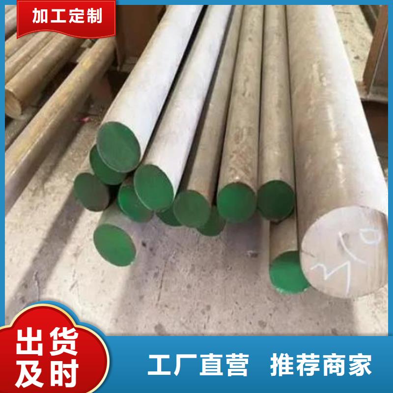 S7热处理钢材市场价