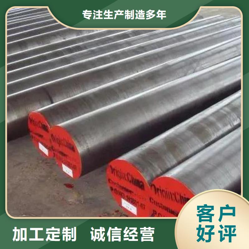 模具钢生产厂家视频-黑水|若尔盖|巴中|广元|雅安|内江天强模具钢生产厂家_ 天强特殊钢(阿坝市分公司)