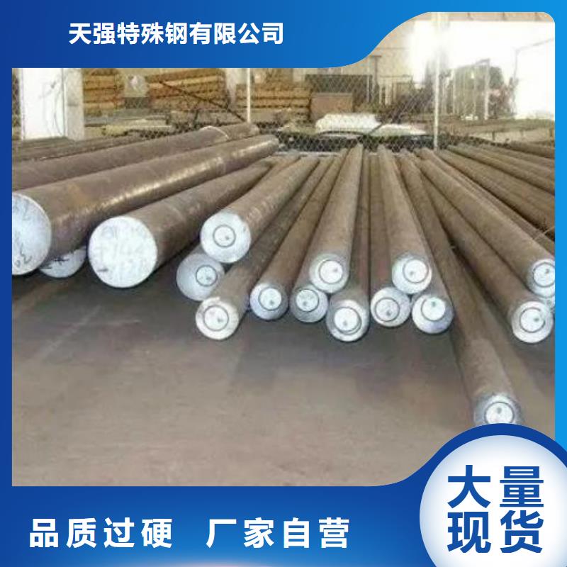 7cr17mov热轧板报价