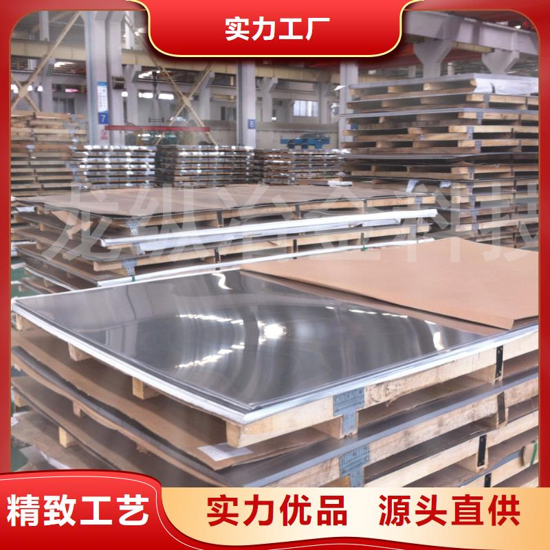 定制V4E板材的销售厂家