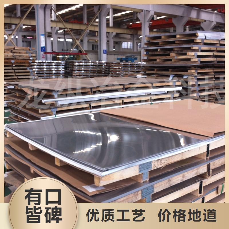 7cr17mov热轧板报价