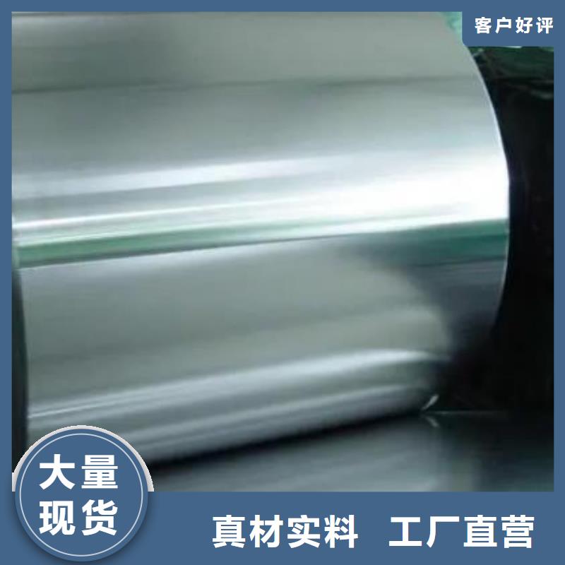 V4E高韧性钢资质齐全
