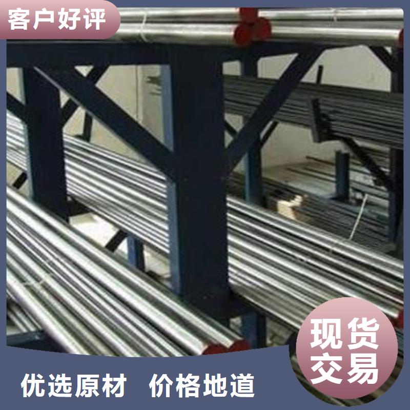 S7热处理钢材市场价