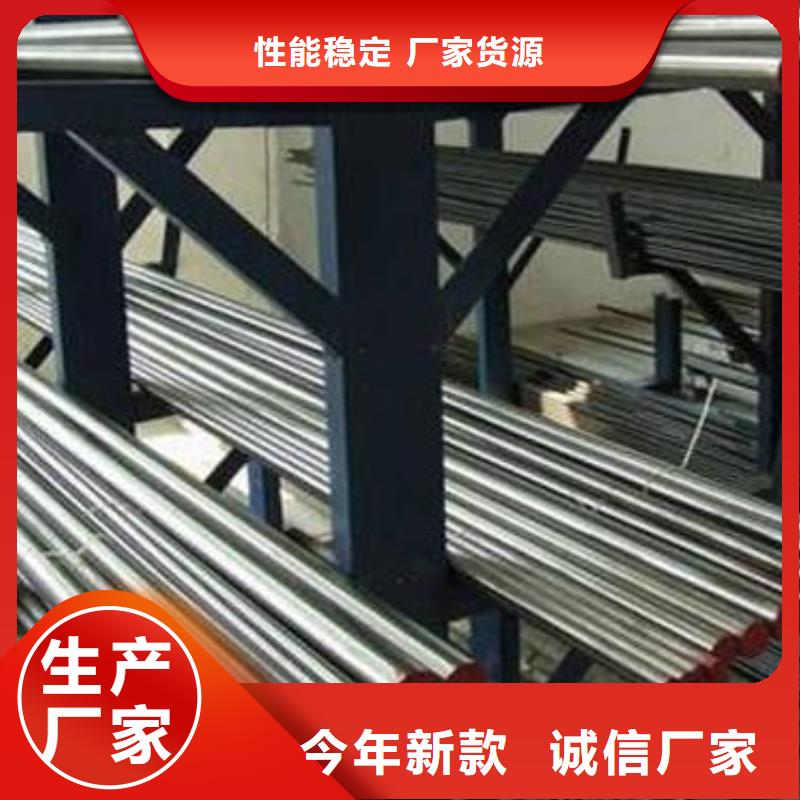 模具钢生产厂家视频-黑水|若尔盖|巴中|广元|雅安|内江天强模具钢生产厂家_ 天强特殊钢(阿坝市分公司)