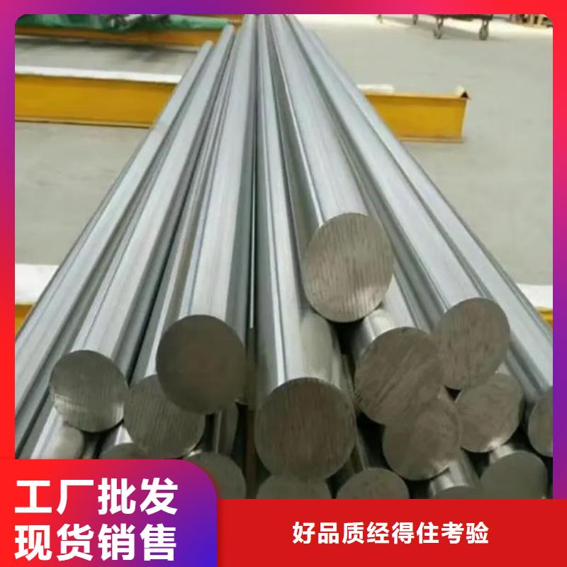 V4E模具钢-质量不用愁