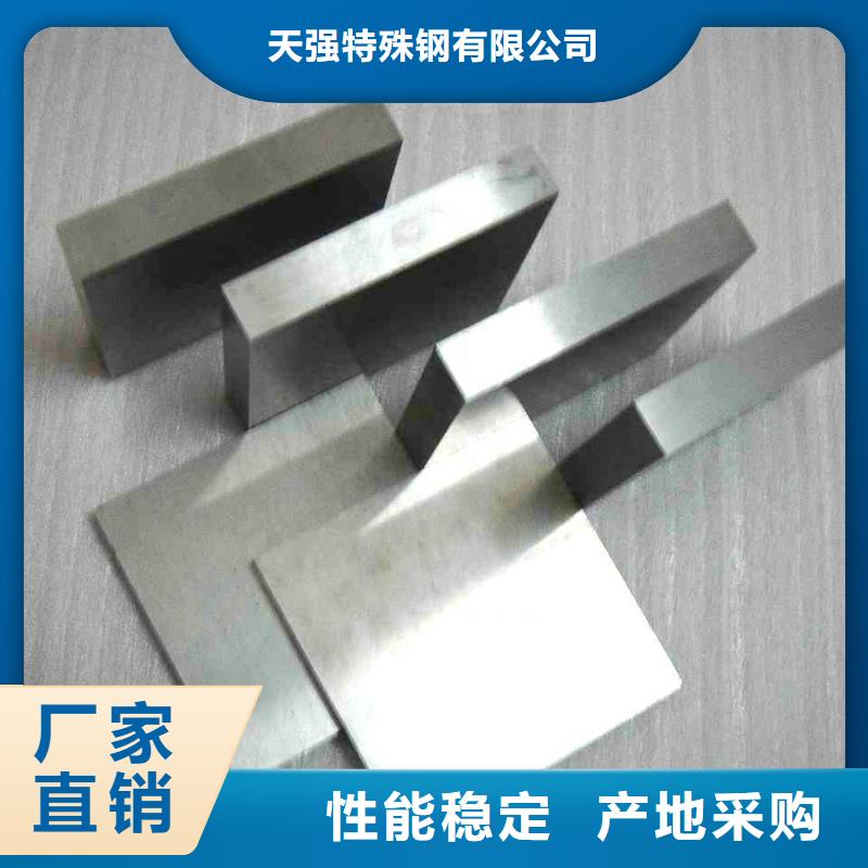 SKD2模具钢怎么热处理？  厂家-只为制造精品