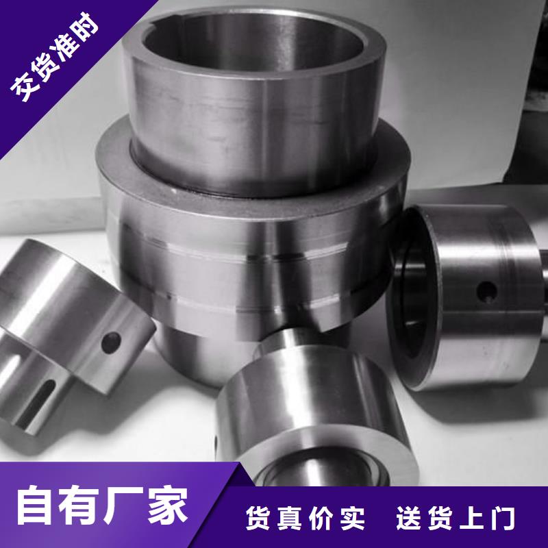 X215CrW121KU模具钢多少钱一公斤？质量放心