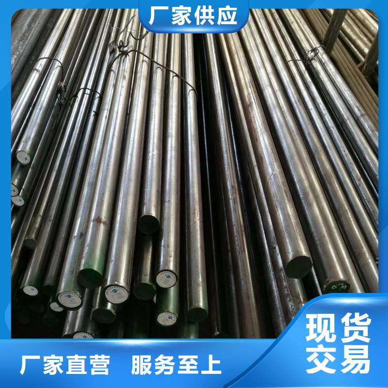 零瑕疵SKD2模具钢制造商