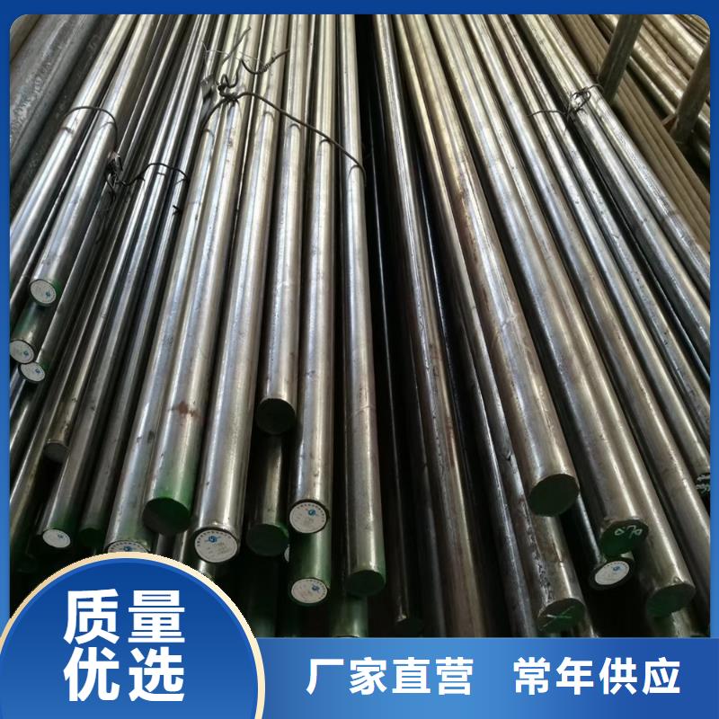 抗冲击X215CrW121KU钢  厂家支持定制
