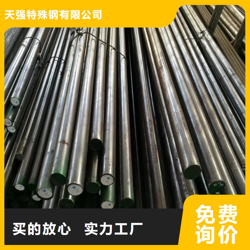 CR12W钢片免费定制