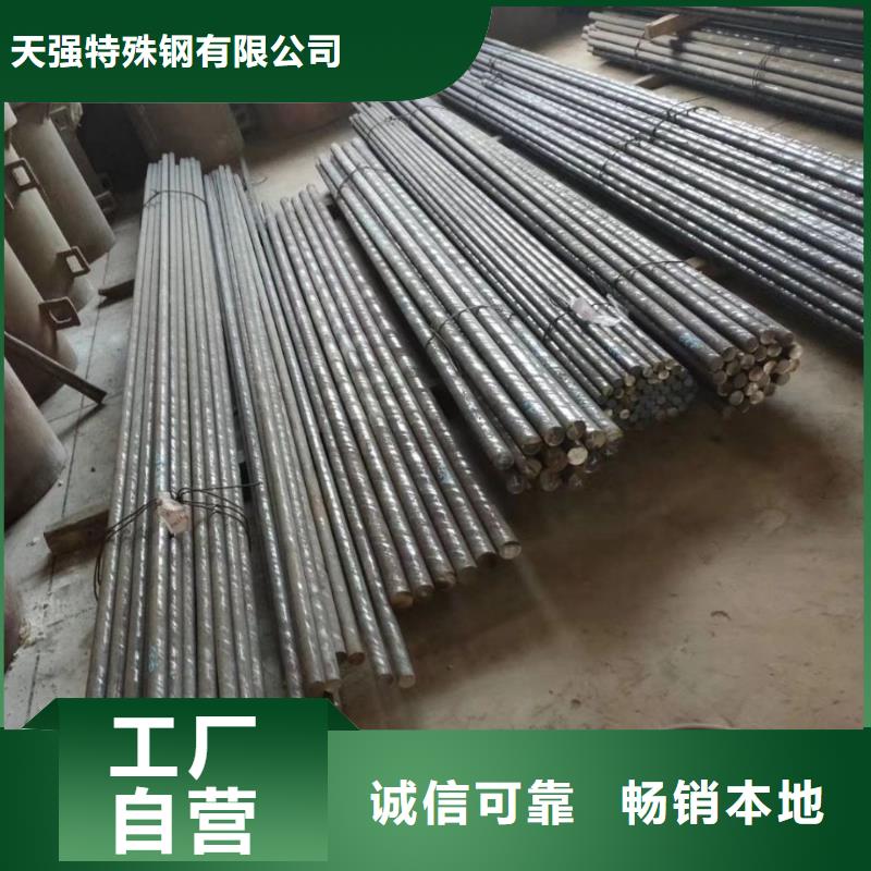精密冲模X215CrW121KU钢  质量为主