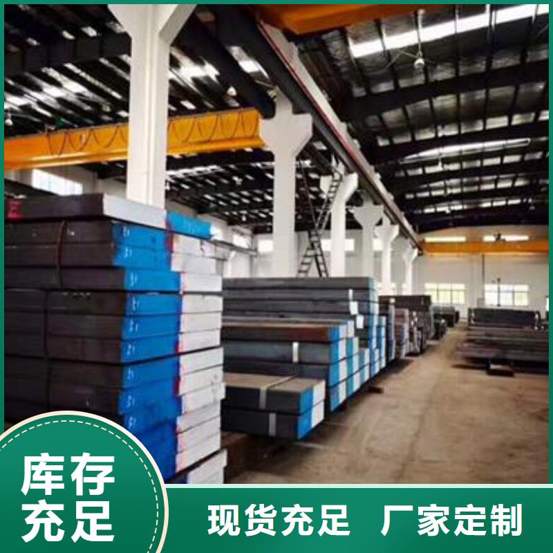 采购军工级SKD2模具钢  必看-质量有保障