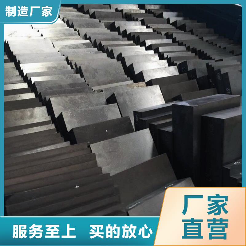 SKD2模具钢厂家直销深受客户信赖