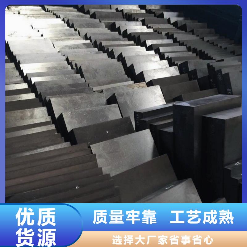 机械零件加工用钢  出厂报价