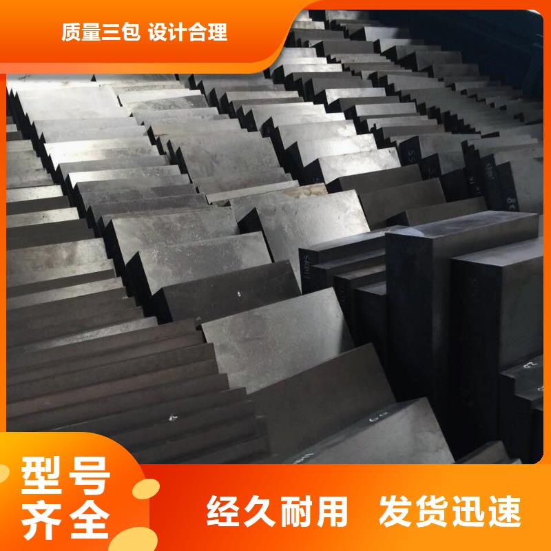 X215CrW121KU模具钢厂家直销  批发价格