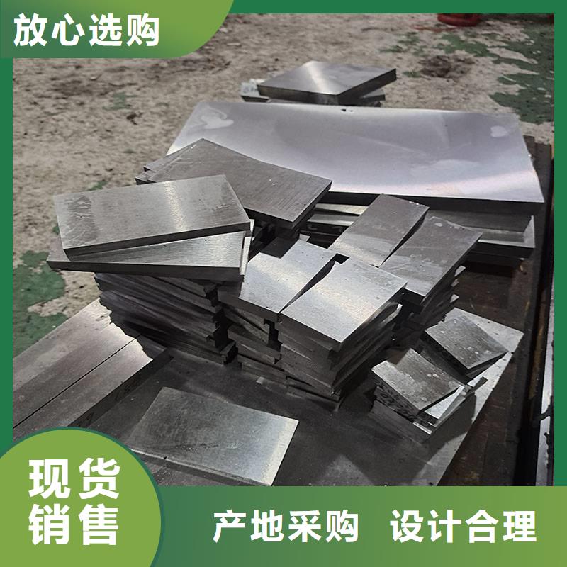 模具钢生产厂家视频-新疆伊犁市|克拉玛依|乌鲁木齐模具钢生产厂家-天强