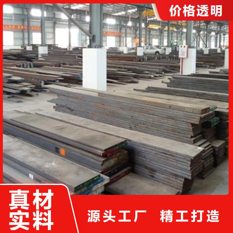 采购军工级SKD2模具钢  必看-质量有保障