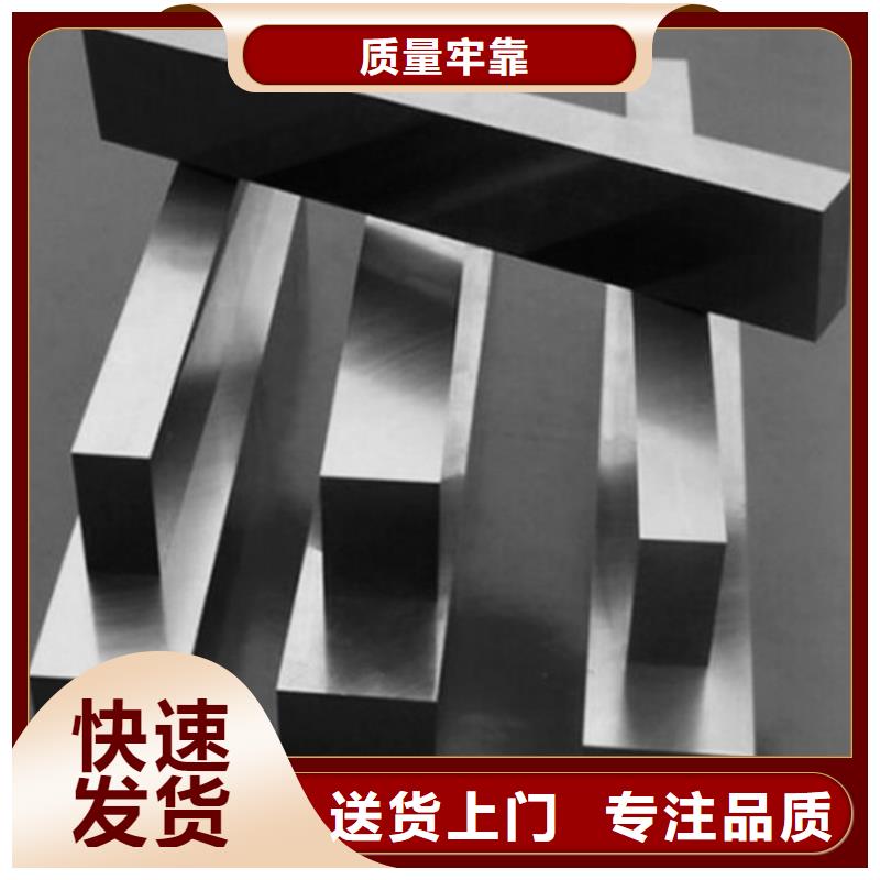 广东X215CrW121KU钢加工效果好