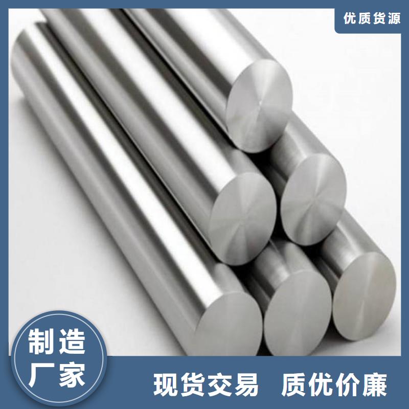 价格合理的Cr12W淬火料销售厂家