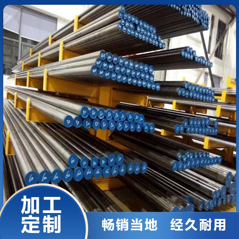 生产长安SKD2模具钢供应商_精选厂家