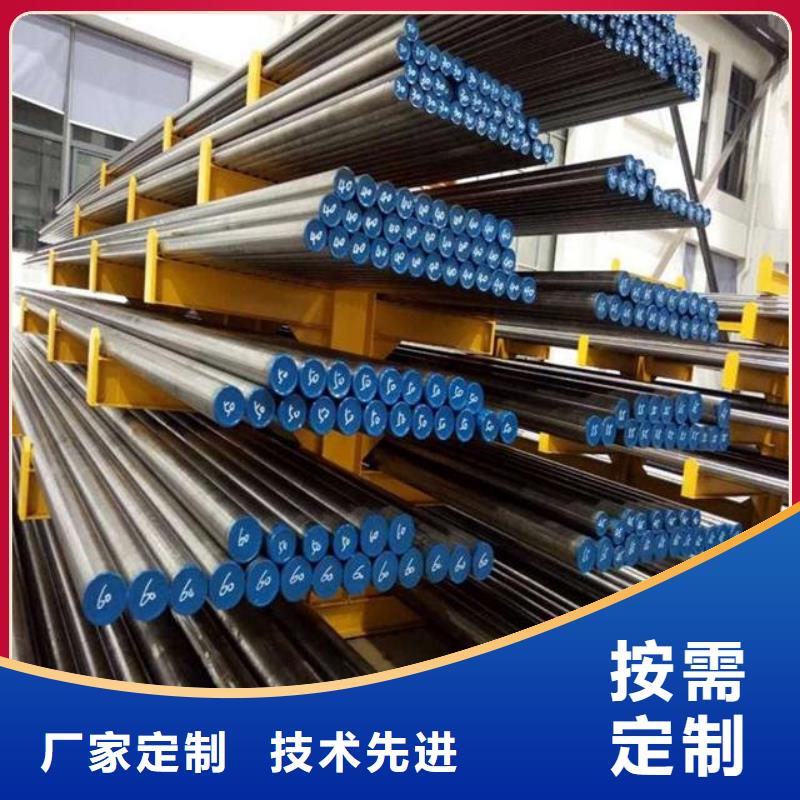 圆钢2710模具钢厂家现货价格