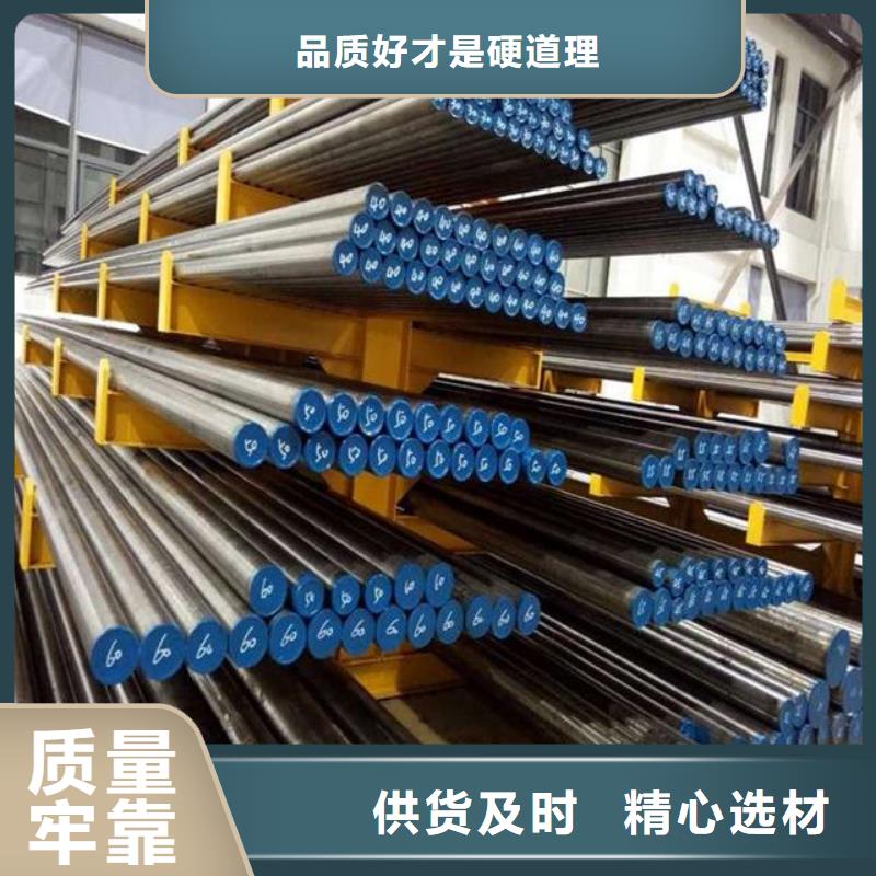模具钢生产厂家视频-模具钢生产厂家-天强特殊钢(黄南市分公司)服务区域海北|果洛|海南|海西|海东|西宁