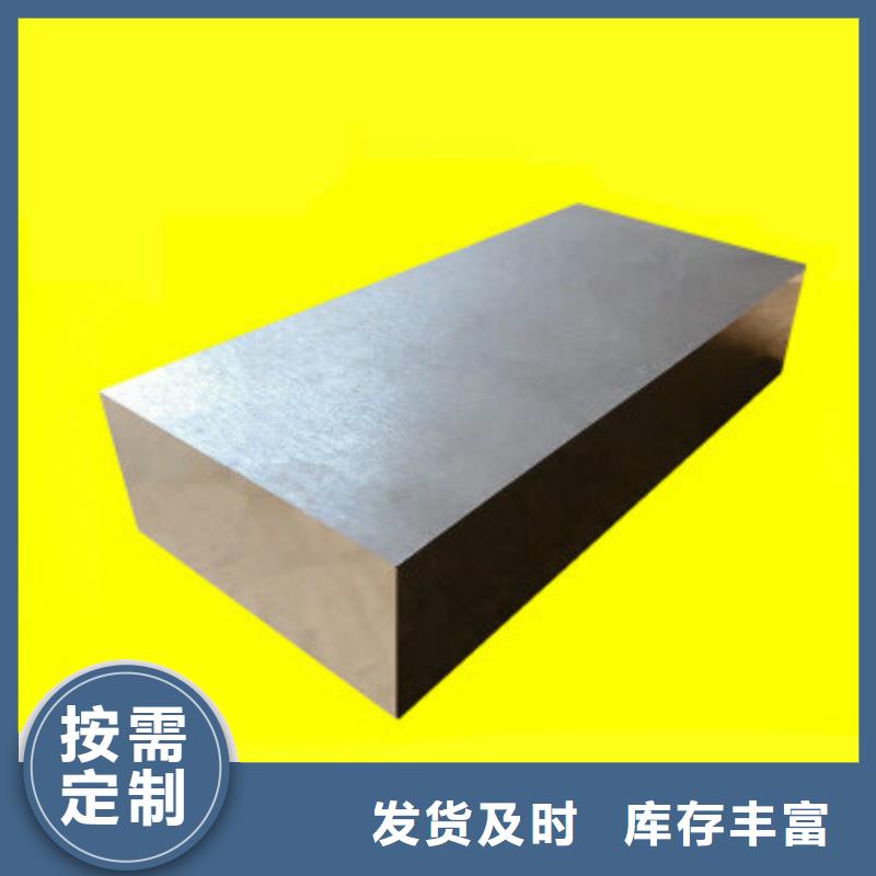 机械零件加工用钢  出厂报价