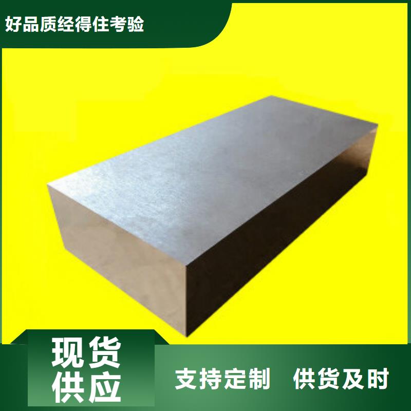 专业销售D2光圆模具钢-大型厂家
