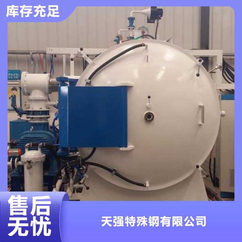 机械零件加工用钢-原厂质保