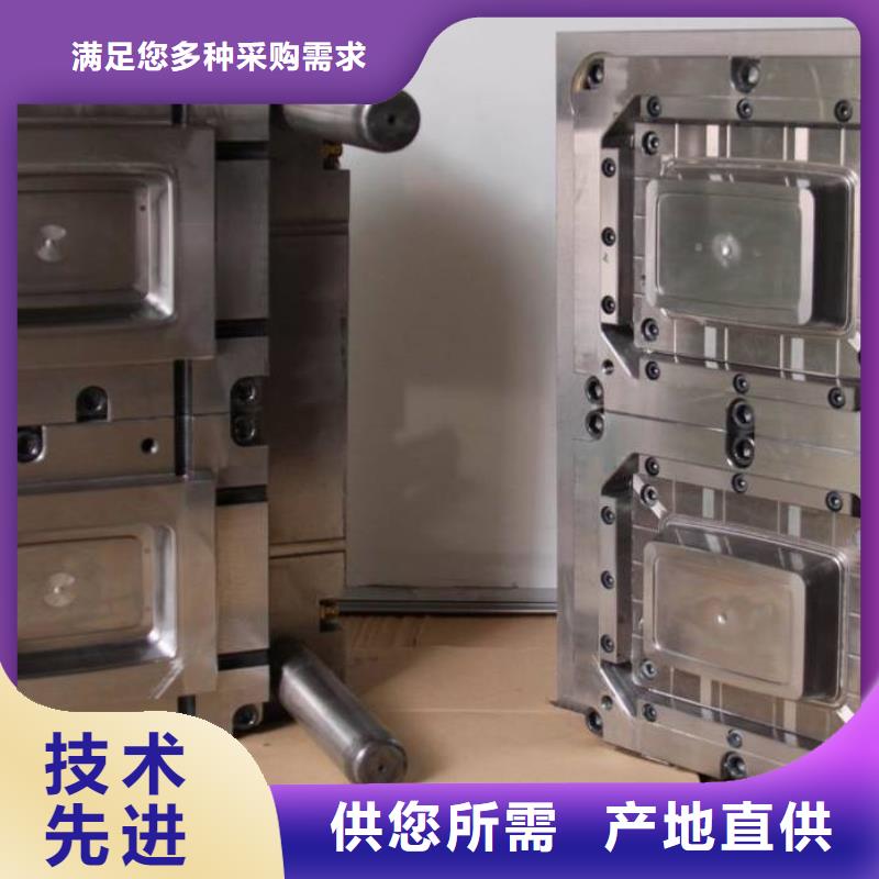 D2圆棒料的规格尺寸