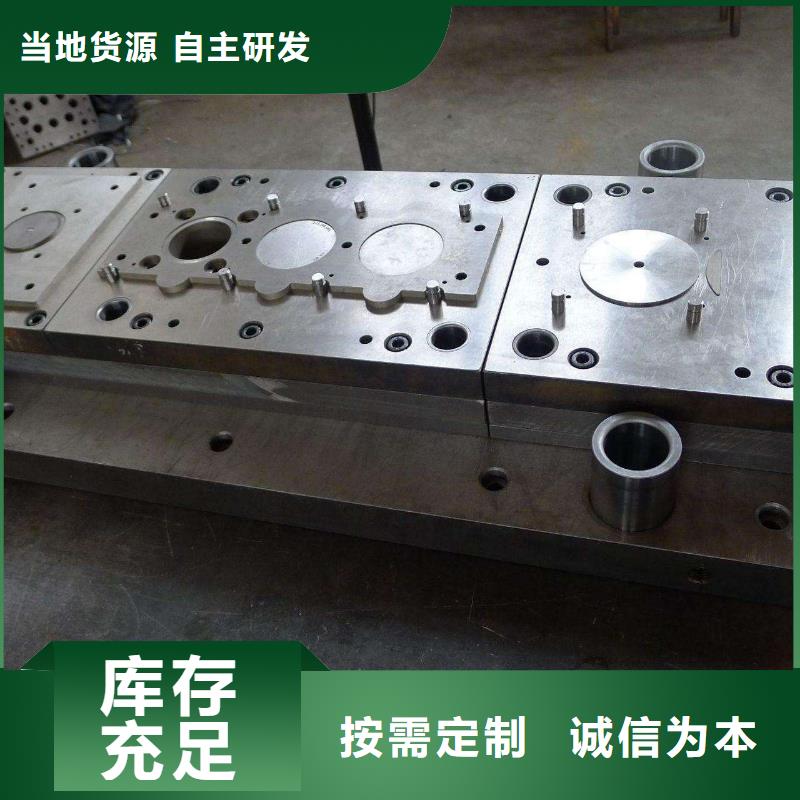 模具钢生产厂家视频-模具钢生产厂家-天强特殊钢(黄南市分公司)服务区域海北|果洛|海南|海西|海东|西宁