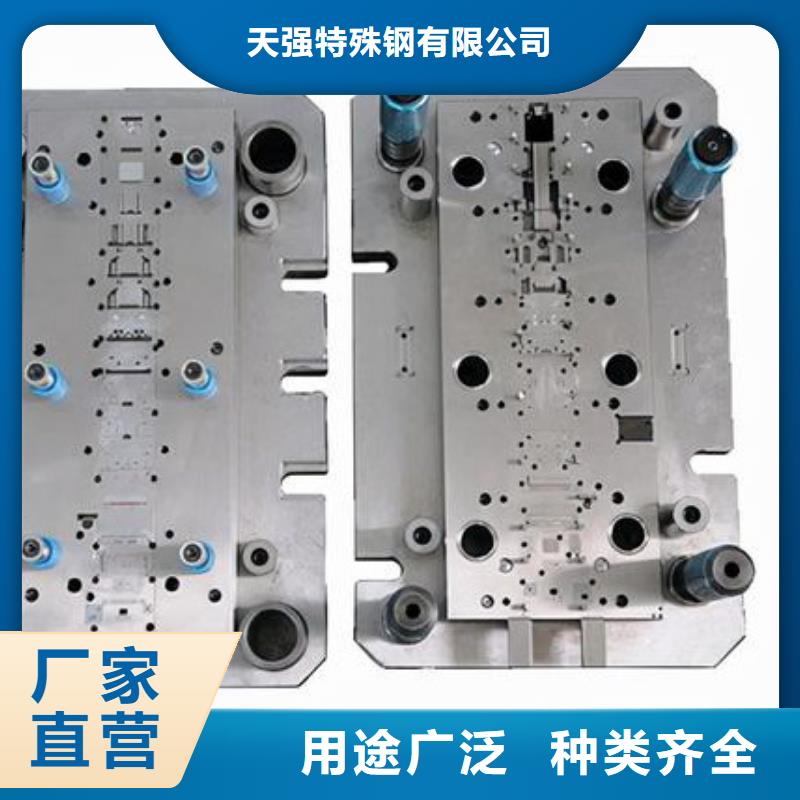 2710模具钢板实体生产厂家