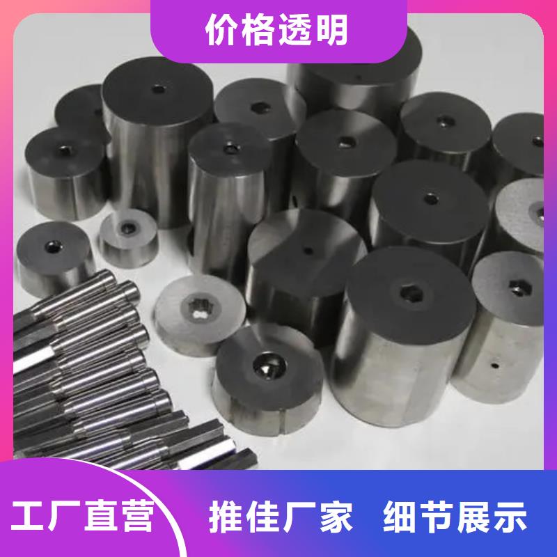 专业销售D2光圆模具钢-大型厂家