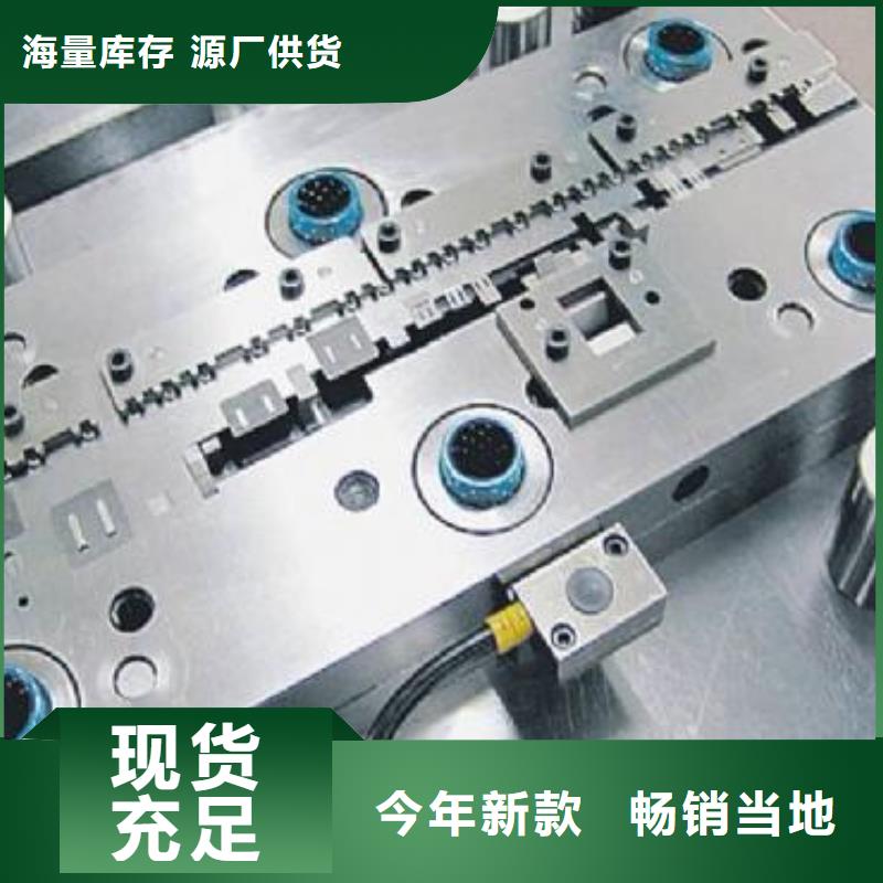 CR12W钢片免费定制