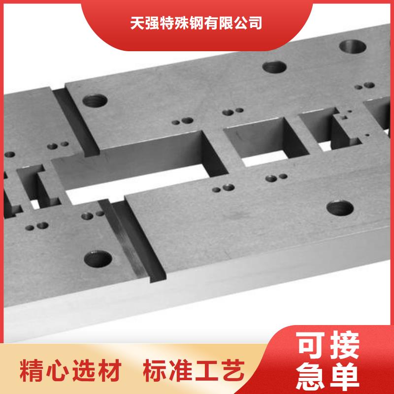 X215CrW121KU模具钢厂家直销  专业供货商