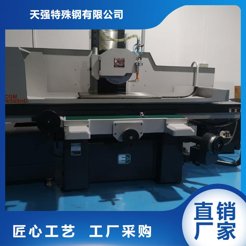 2710模具钢板实体生产厂家