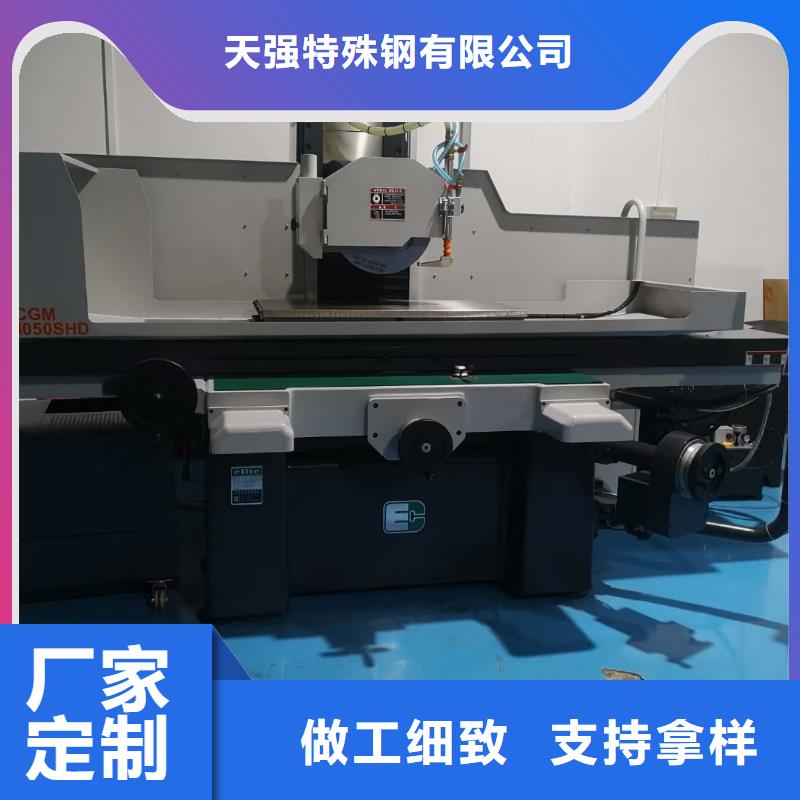 Cr12W钢厂价格合理的公司