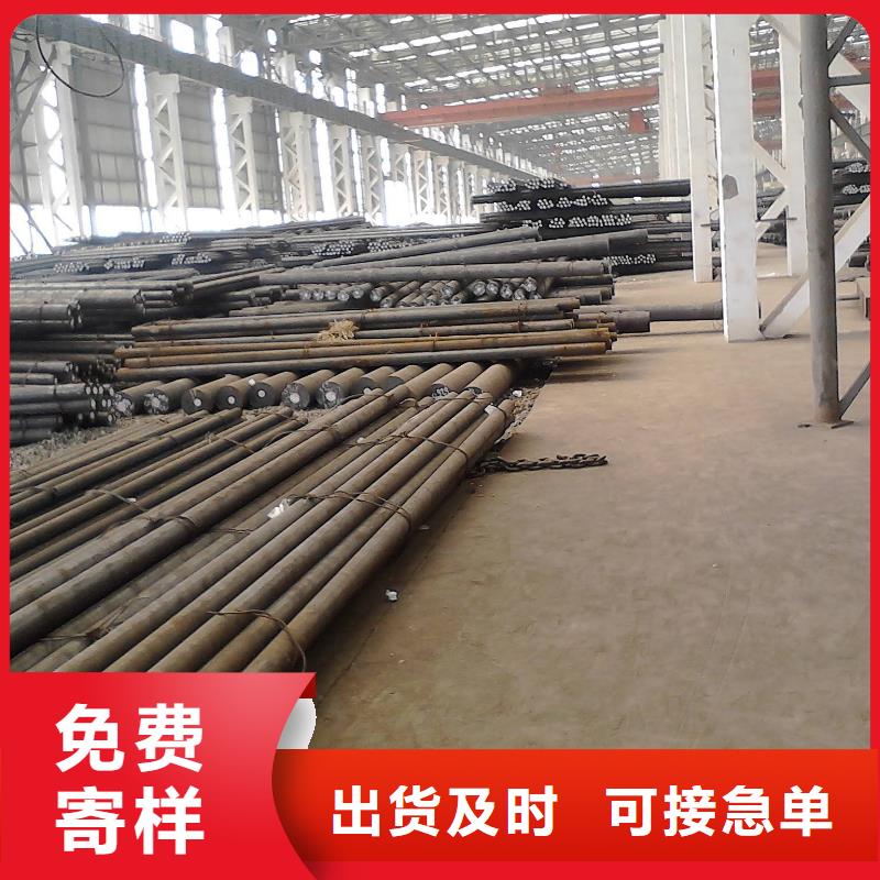 模具钢生产厂家视频-新疆伊犁市|克拉玛依|乌鲁木齐模具钢生产厂家-天强