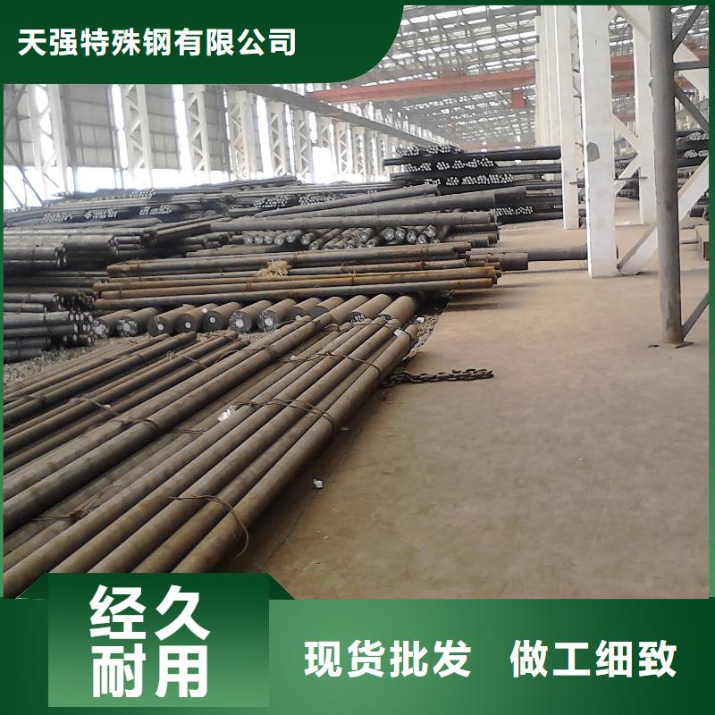 X215CrW121KU模具钢多少钱一公斤？质量放心