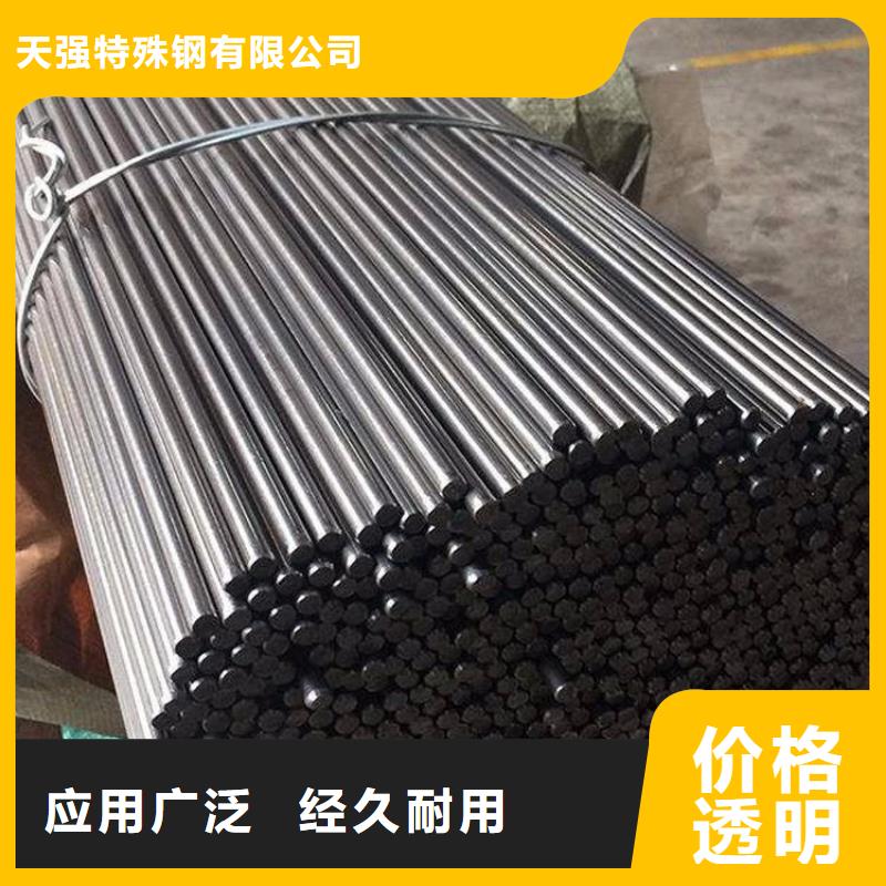 生产长安SKD2模具钢供应商_精选厂家